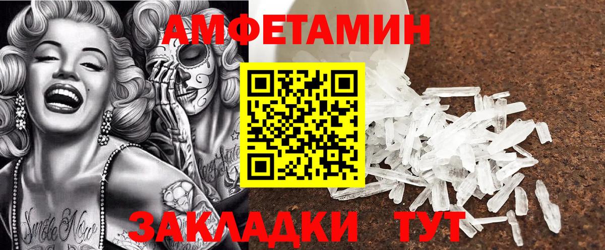АМФ Premium Глазов