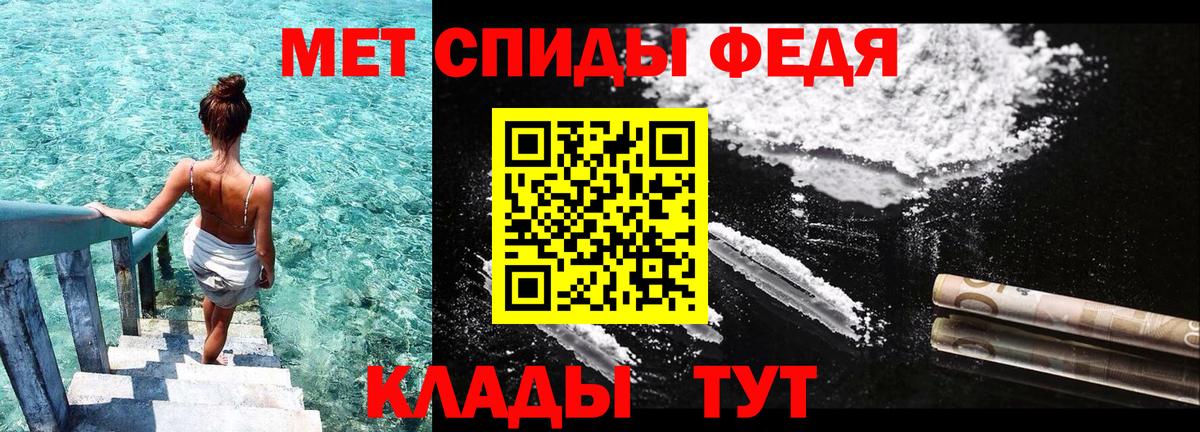 Амфетамин 98%  АМФЕТАМИН  площадка наркотические препараты  Глазов  Вход с VPN  АМФ 
