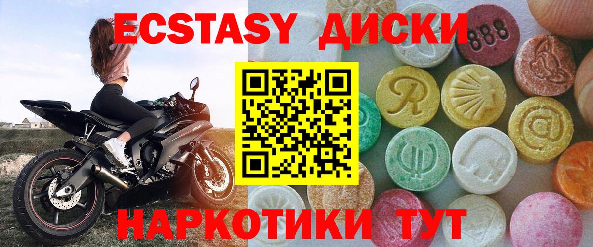 ЭКСТАЗИ бентли Глазов