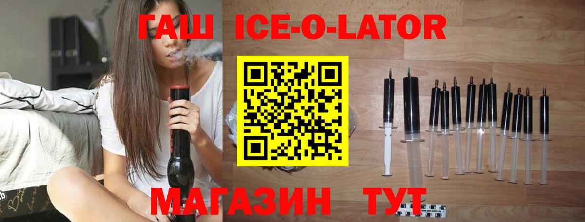 Гашиш индика сатива Глазов