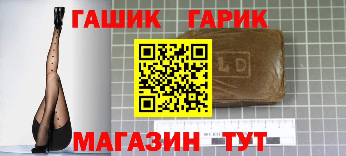 ГАШ AMNESIA HAZE  Вход с VPN  Глазов  ГАШ гарик 