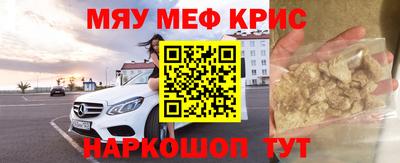 крисы Кумертау