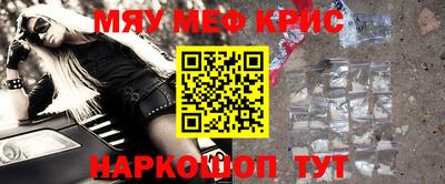 каннабис Кунгур
