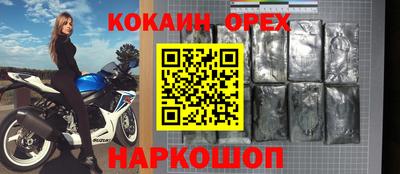 прущий лед Кулебаки