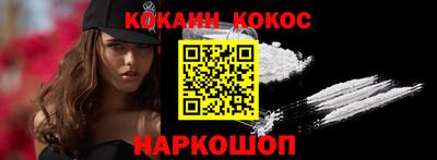 прущий лед Кулебаки