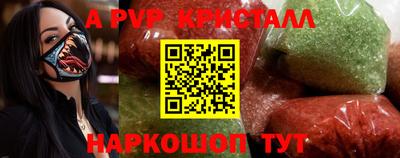 таблы Ликино-Дулёво