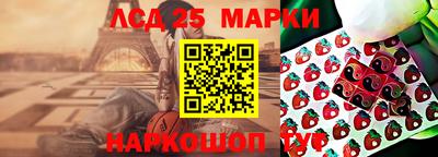 прущий лед Кулебаки