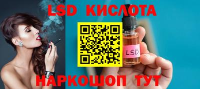 каннабис Кунгур