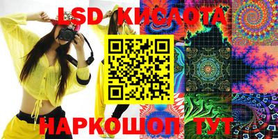 каннабис Кунгур