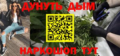 таблы Ликино-Дулёво