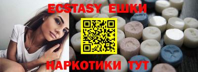 ГАЛЛЮЦИНОГЕННЫЕ ГРИБЫ Ливны
