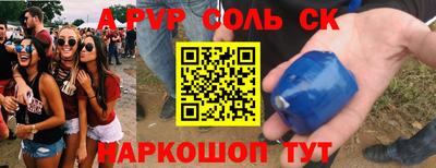 крисы Кумертау