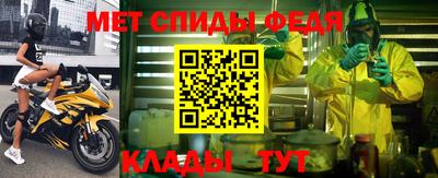 прущий лед Кулебаки
