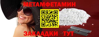 крисы Кумертау