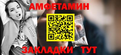 прущий лед Кулебаки