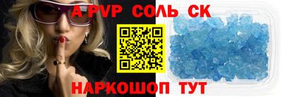 крисы Кумертау