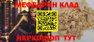 прущий лед Кулебаки