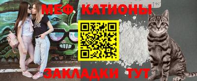таблы Ликино-Дулёво