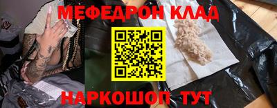 каннабис Кунгур