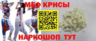 скорость mdpv Лесосибирск