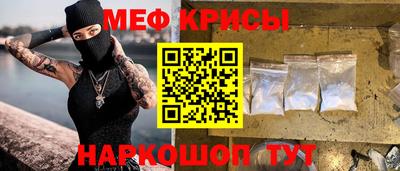 крисы Кумертау