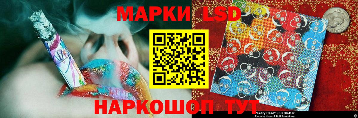 Наркотические марки 1,8мг  Наркотические марки 1,8мг  Марки N-bome  Глазов  Вход с VPN 
