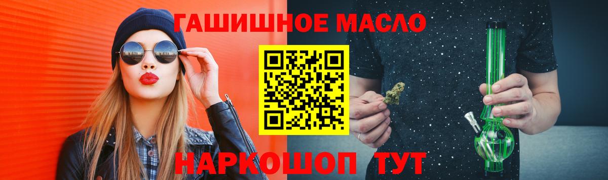 Дистиллят ТГК вейп с тгк Глазов