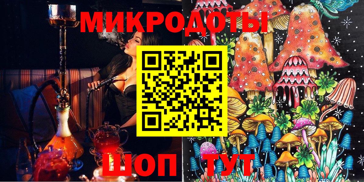 Псилоцибиновые грибы ЛСД Глазов