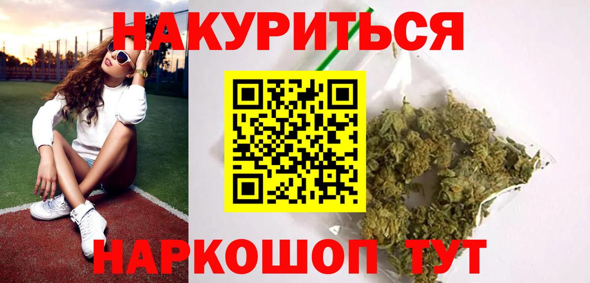 Марихуана конопля  Марихуана MAZAR  Каннабис Ganja  Глазов  Марихуана план  Вход с VPN 