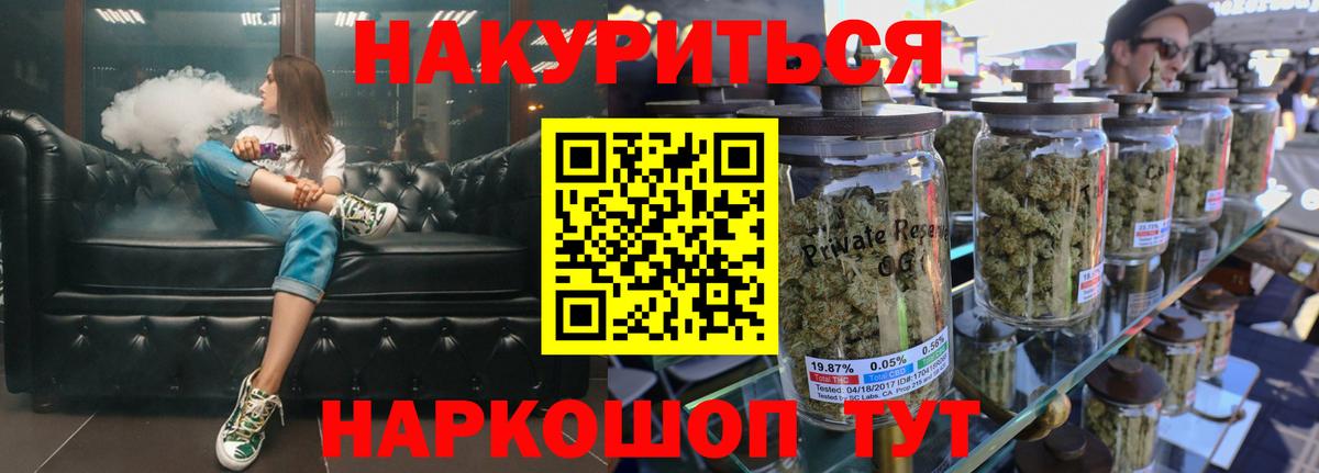 Конопля план Глазов